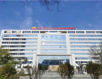 中国石油工程技术钻研院集团公司
