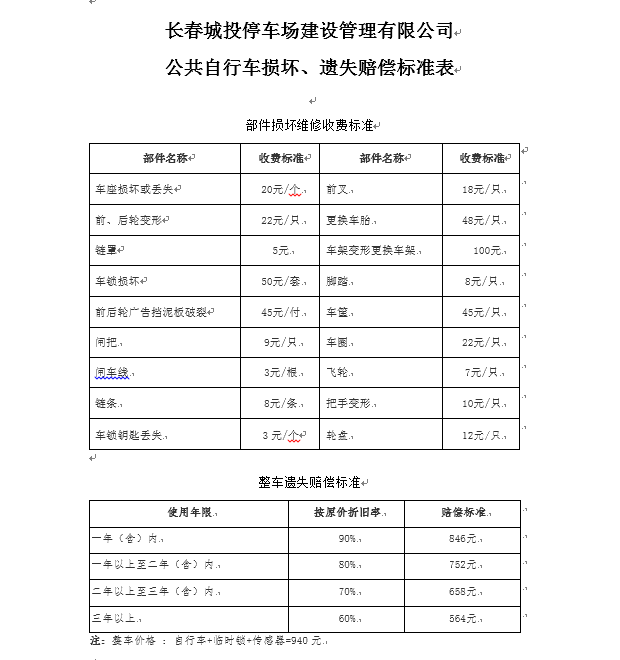 首页| J9集团国际站官方网站
