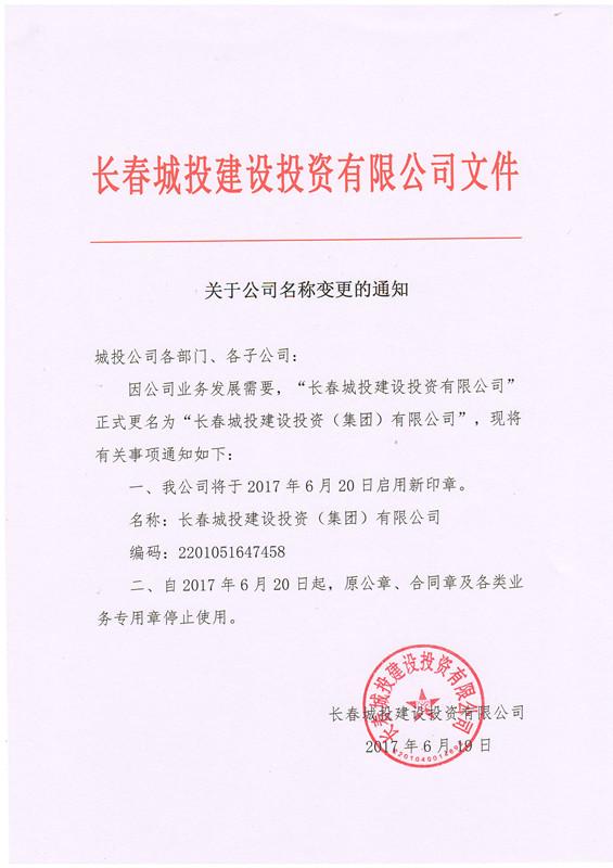 首页| J9集团国际站官方网站
