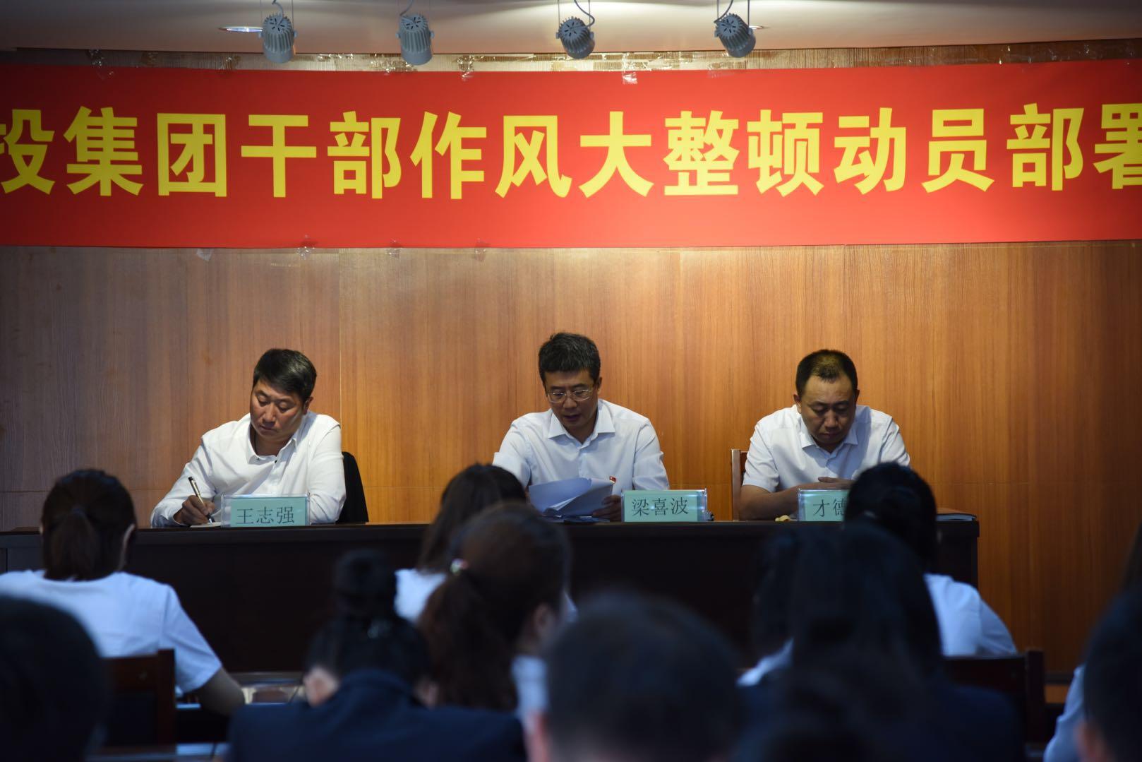 首页| J9集团国际站官方网站