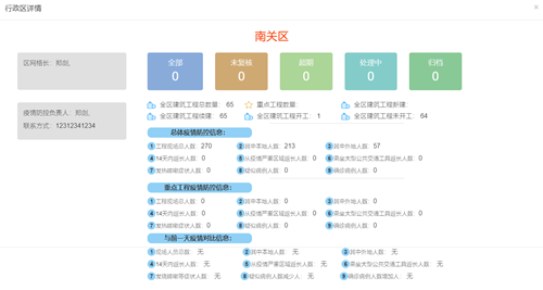 首页| J9集团国际站官方网站