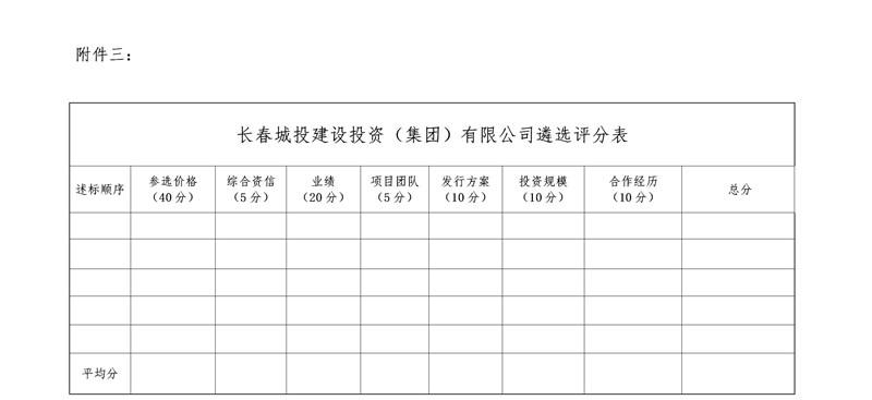 首页| J9集团国际站官方网站