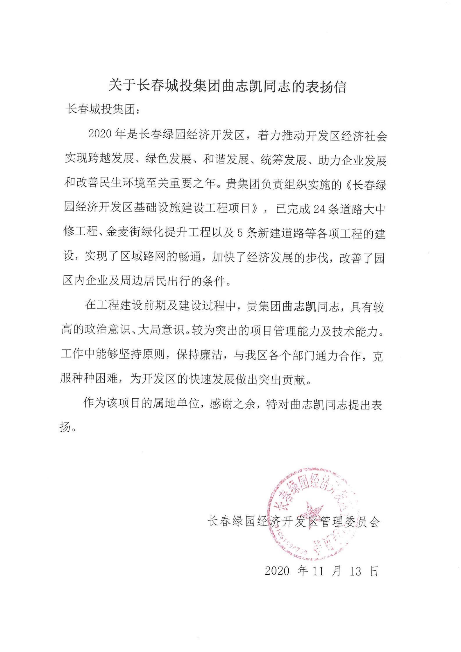 首页| J9集团国际站官方网站