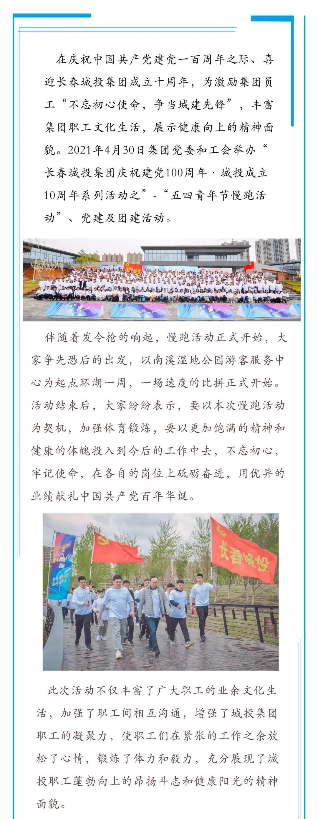 首页| J9集团国际站官方网站