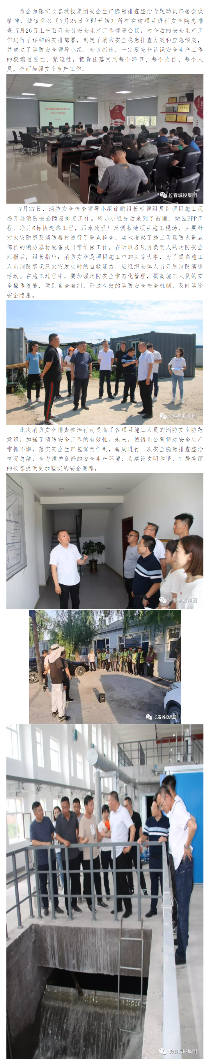 首页| J9集团国际站官方网站