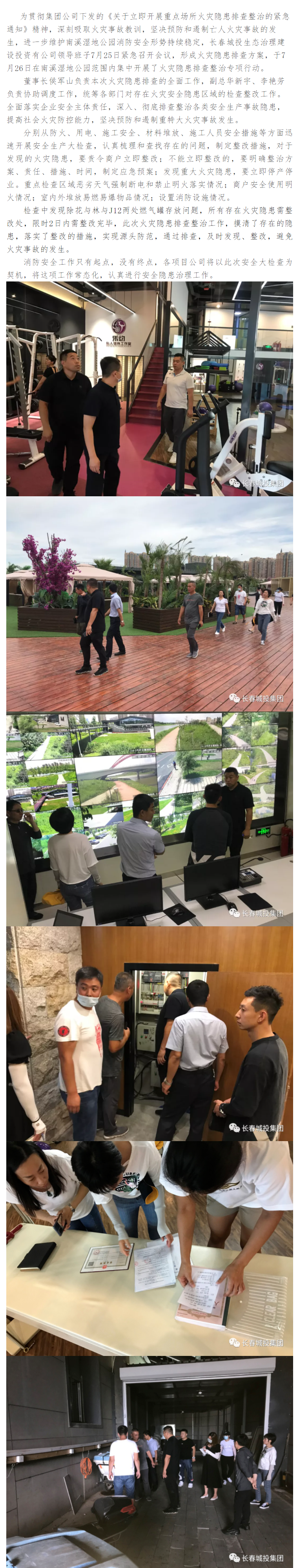 首页| J9集团国际站官方网站