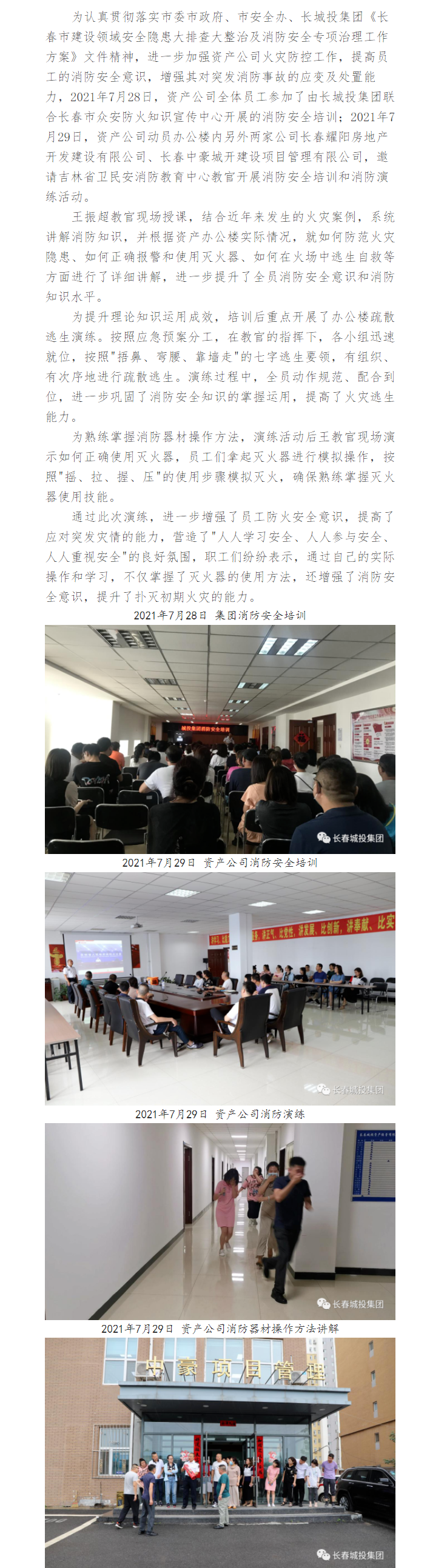 首页| J9集团国际站官方网站