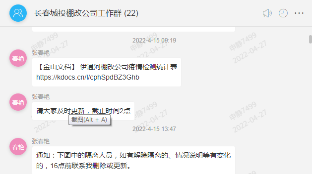 首页| J9集团国际站官方网站