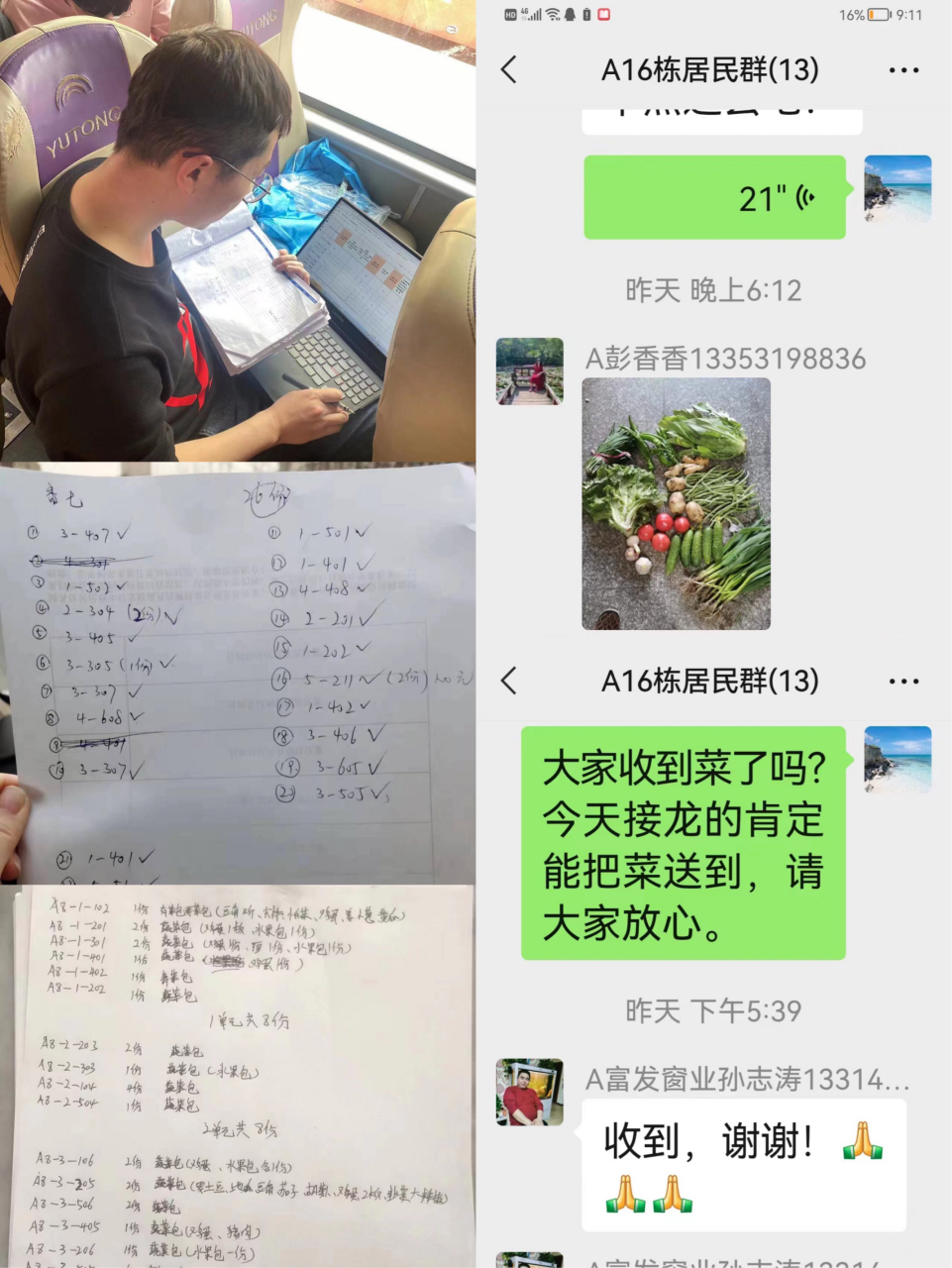 首页| J9集团国际站官方网站