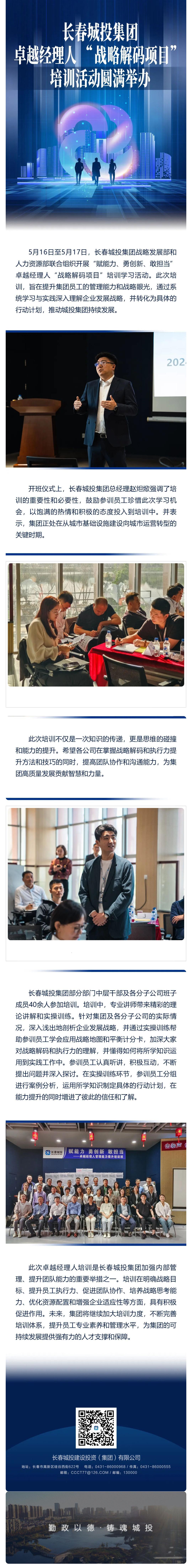 首页| J9集团国际站官方网站