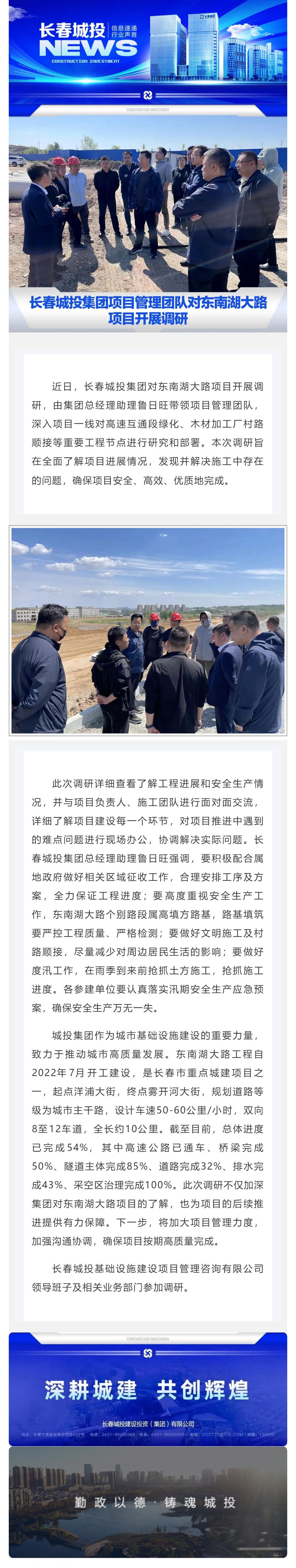 首页| J9集团国际站官方网站