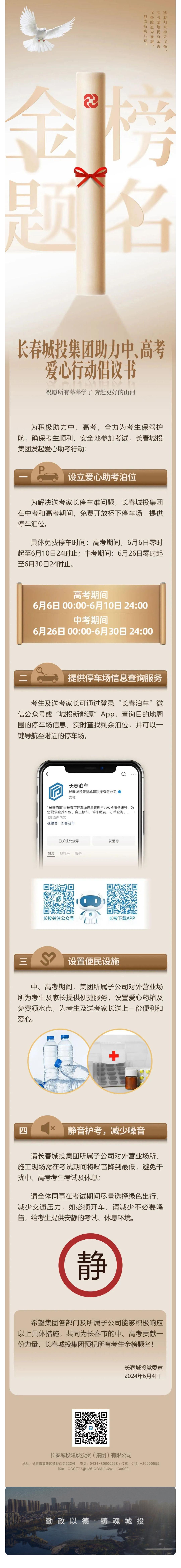 首页| J9集团国际站官方网站