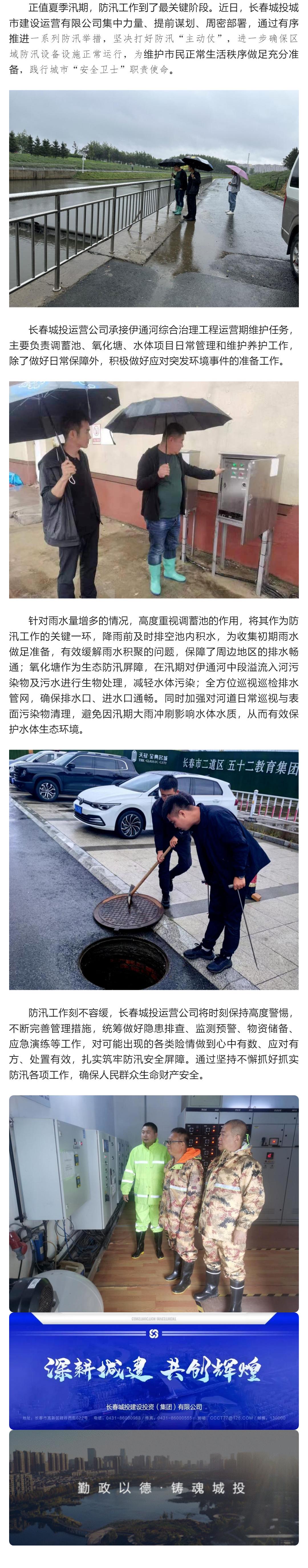 首页| J9集团国际站官方网站