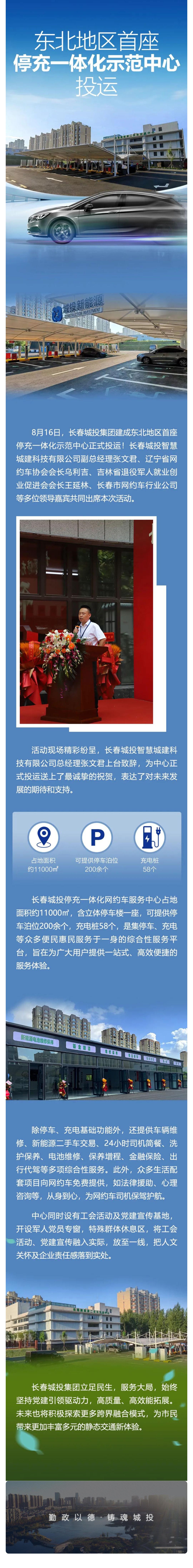 首页| J9集团国际站官方网站