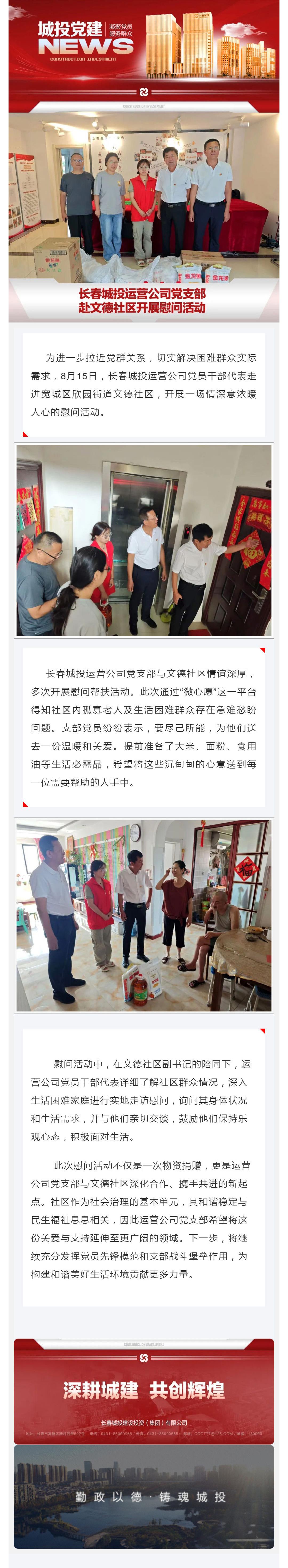 首页| J9集团国际站官方网站