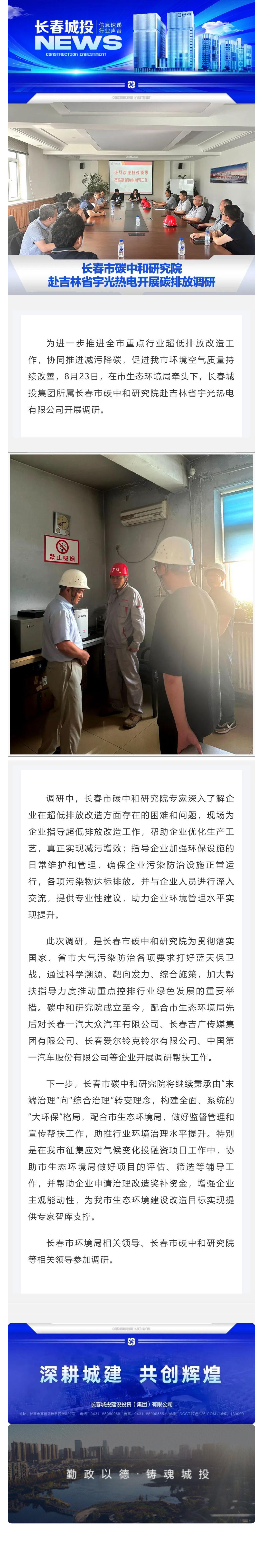 首页| J9集团国际站官方网站