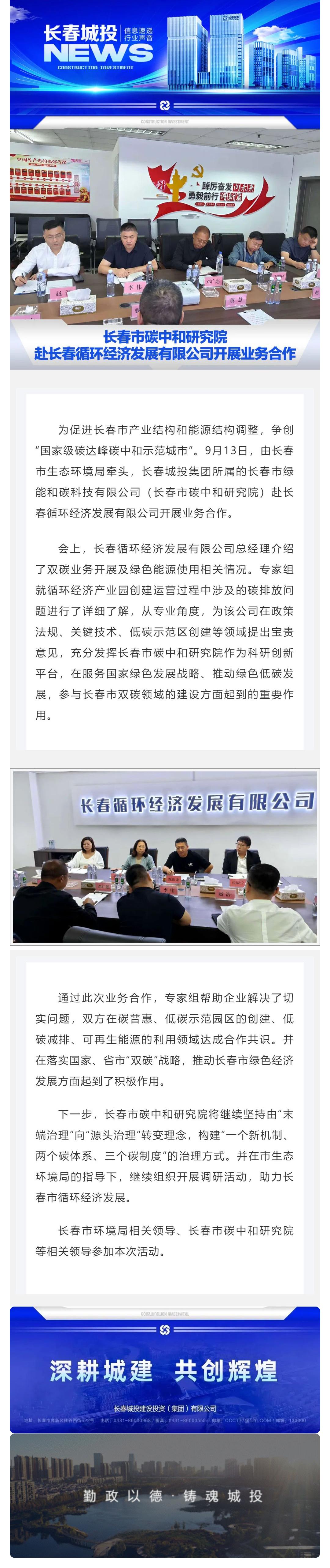首页| J9集团国际站官方网站