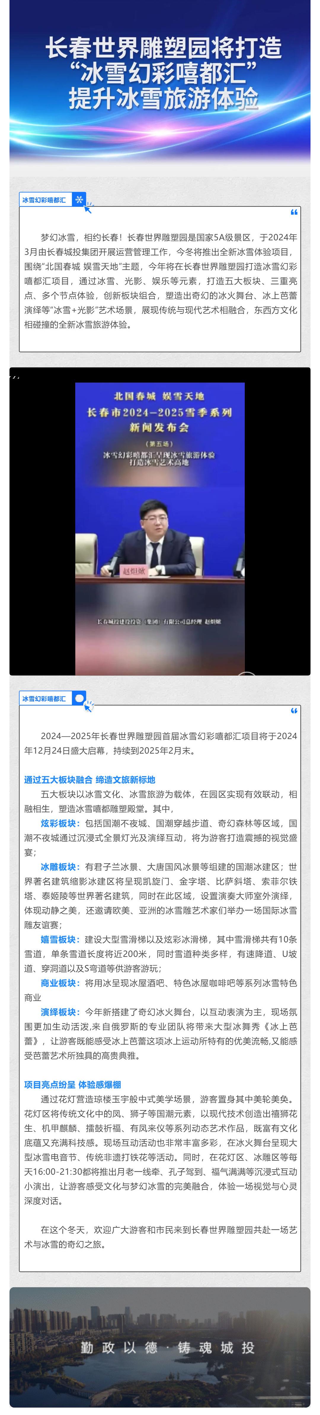 首页| J9集团国际站官方网站