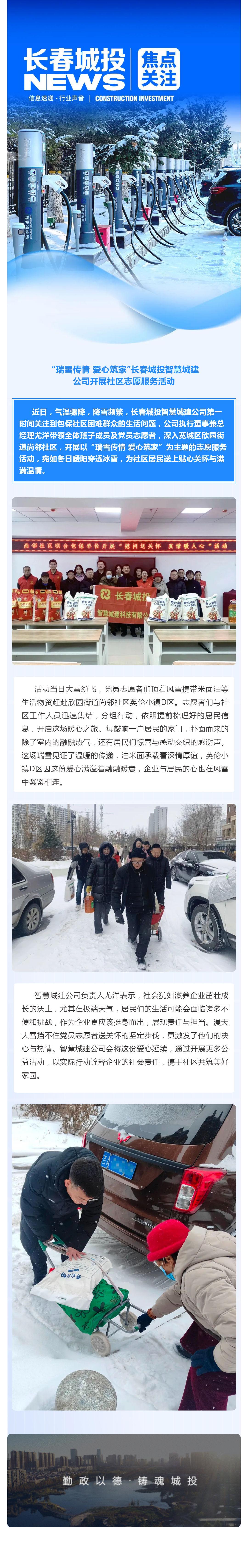 首页| J9集团国际站官方网站