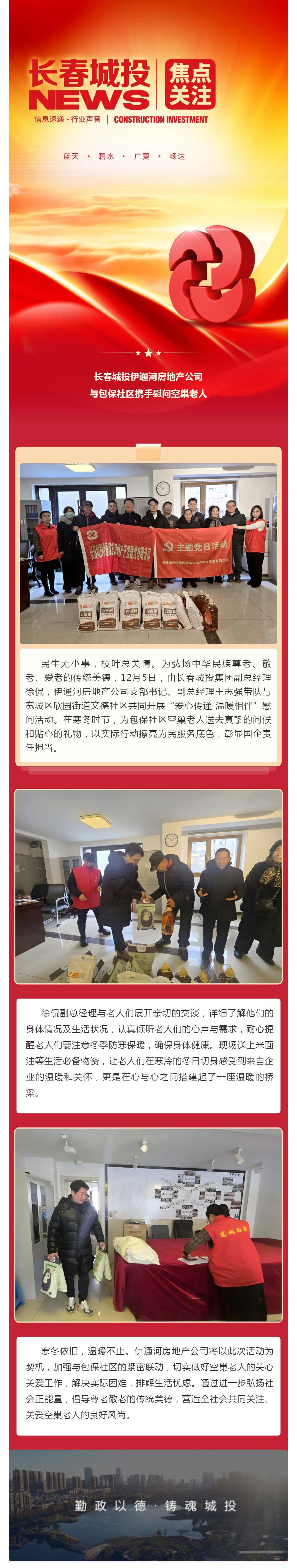 首页| J9集团国际站官方网站