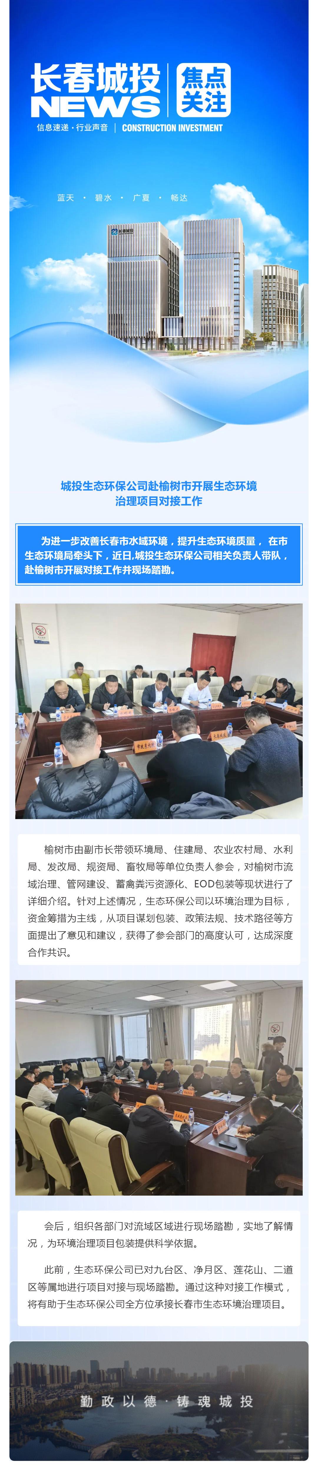 首页| J9集团国际站官方网站