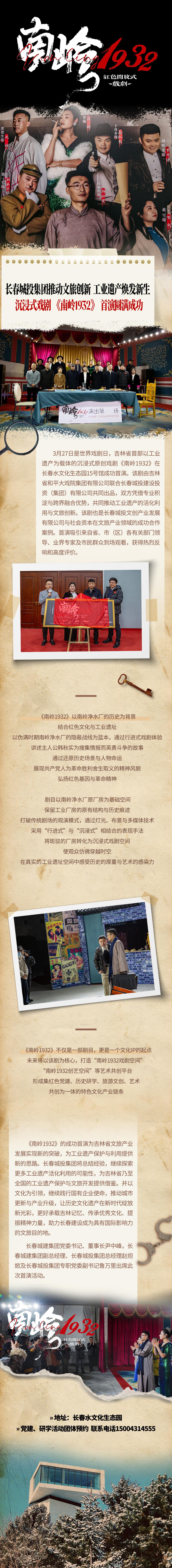首页| J9集团国际站官方网站