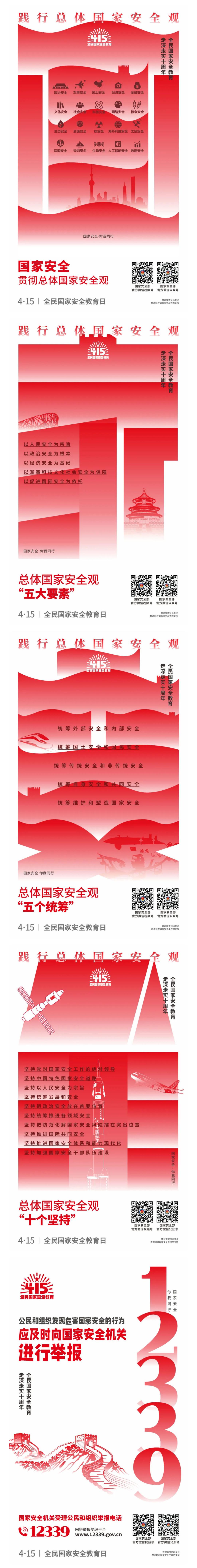 首页| J9集团国际站官方网站