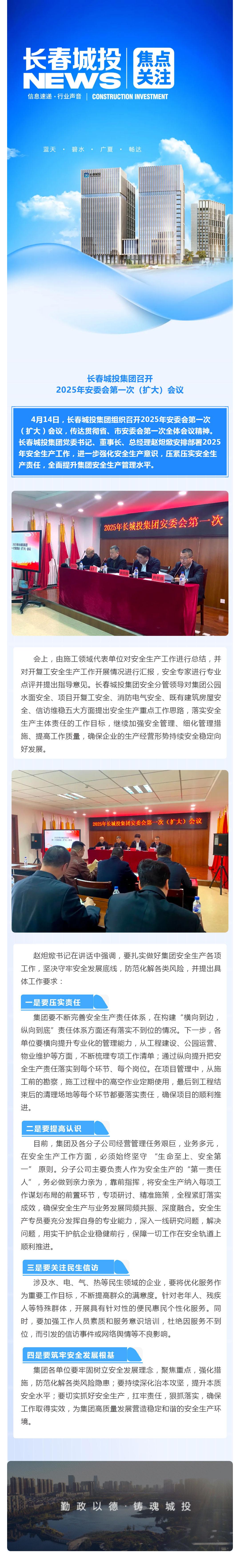 首页| J9集团国际站官方网站