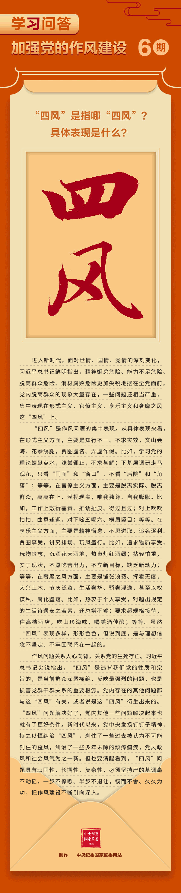 首页| J9集团国际站官方网站