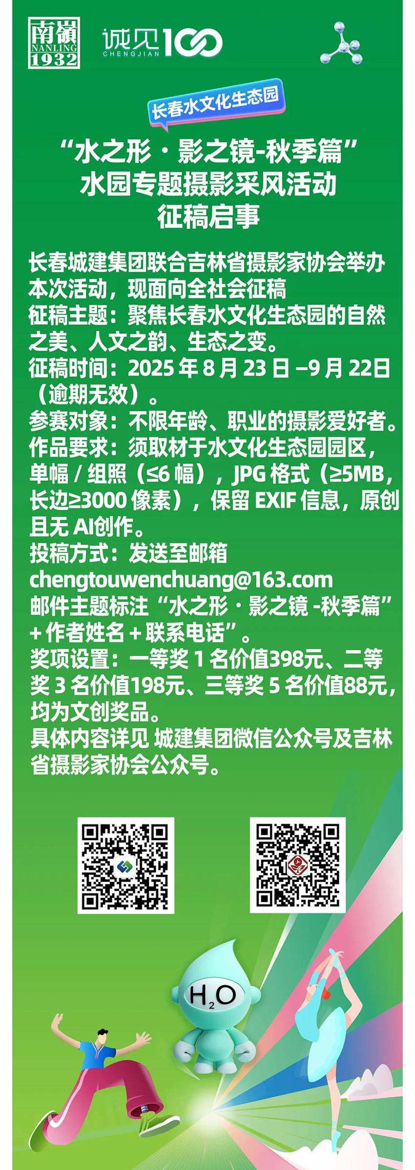 首页| J9集团国际站官方网站