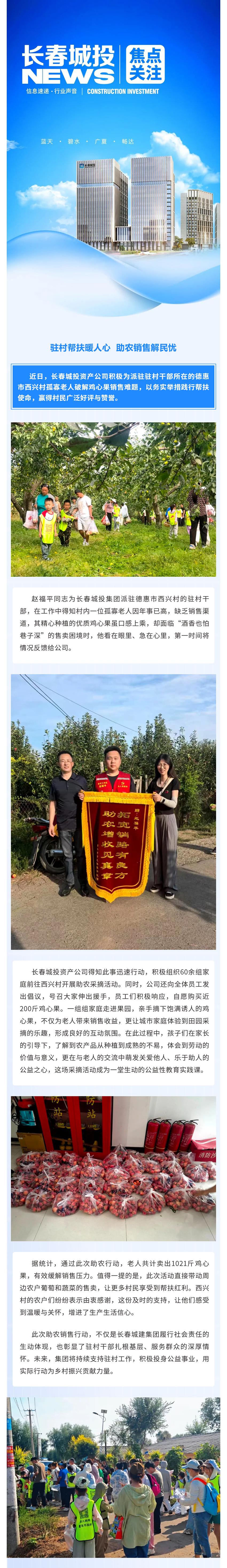 首页| J9集团国际站官方网站