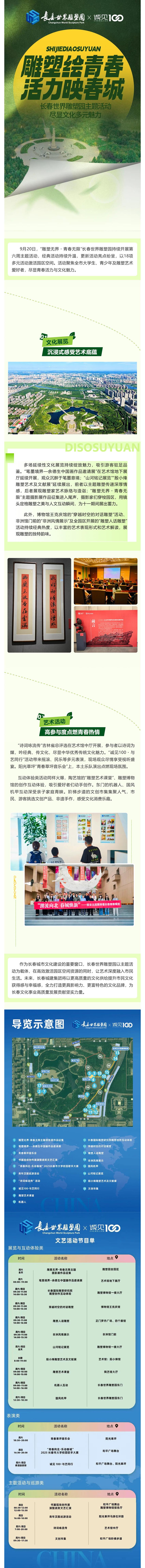 首页| J9集团国际站官方网站