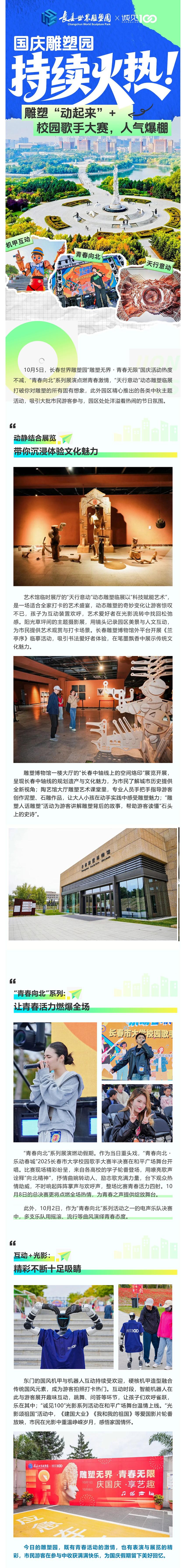 首页| J9集团国际站官方网站