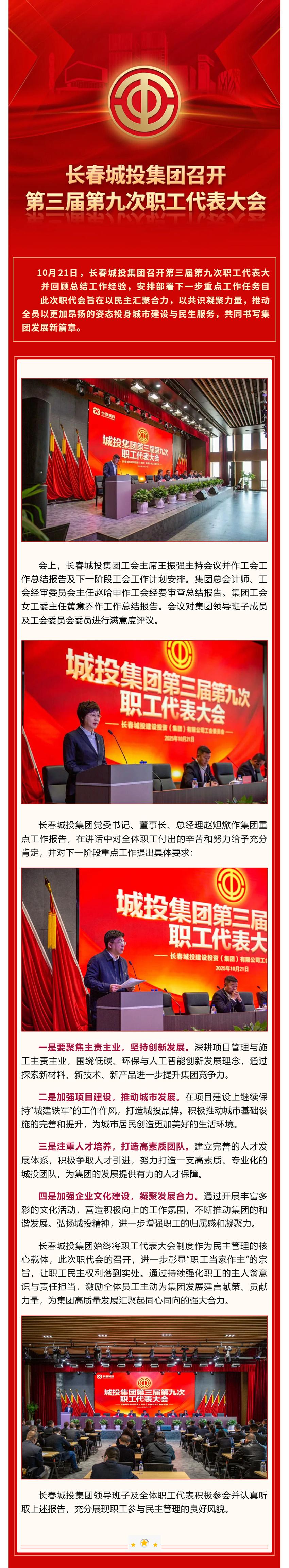 首页| J9集团国际站官方网站